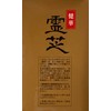 Kenreishi Kenga Reishi Grass 4 Tablets, 120 Bags
