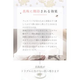 Pearl Skin Extra Series Pearl Milk, 4.2 fl oz (120 ml), Milk, Moisturizing, Cosmetics