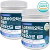 1 bottle of Postbiotics Proline Lactobacillus Probiotics / 포스트바이오틱스 프롤린