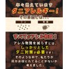 Dust Mite Trap Sheet, Dust Mite Trap Sheet, 3 Pieces,