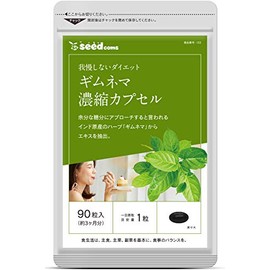 Seedcom Gimnema Supplement, Approx. 3 Month Supply, 90 Tablets