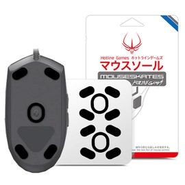 2Sets Hotline Games 3.0 Mouse Feet Skates Pads Compatible with G203,G102,G Pro Gaming Mouse Feet Replacement (0.6mm,Smooth,Durable Glide,Pure PTFE) Professional Mice Upgrade