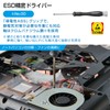 Hozan ESD Precision Screwdriver (+) No.00mm for environments requiring electrostatic