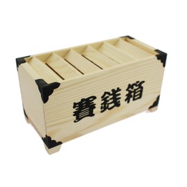 Speed mao Wooden Offering Box-Style Coin Bank for Home Decor