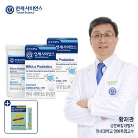 Yonsei Science Yonsei Bifidus Probiotics 10 Billion CFU Guaranteed 30 Capsules x 2 Boxes (Total 2-Month Supply) / Enteric-Coated Capsules + Alpha CD 1 Box / 연세사이언스 연세 비피더스 유산균 100억 보장 30캡슐 X 2박스(총 2개월분)장용성캡슐 + 알파CD 1박스
