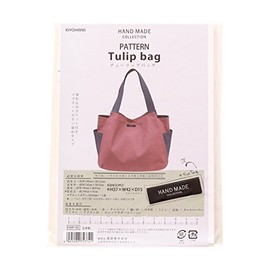KIYOHARA Hand Made Collection Three – Plain Tulle Short – Lip Bag HMP – 05