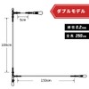 Takamiya XOOX Titanium Sinkle Greader Double Edus 5cm 250cm