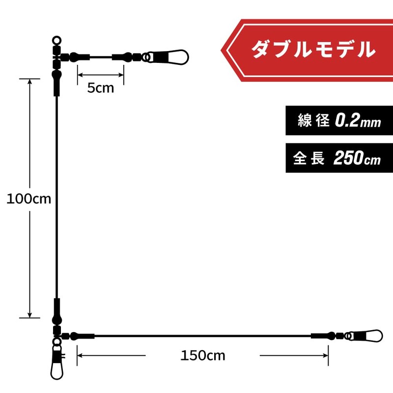 Takamiya XOOX Titanium Sinkle Greader Double Edus 5cm 250cm