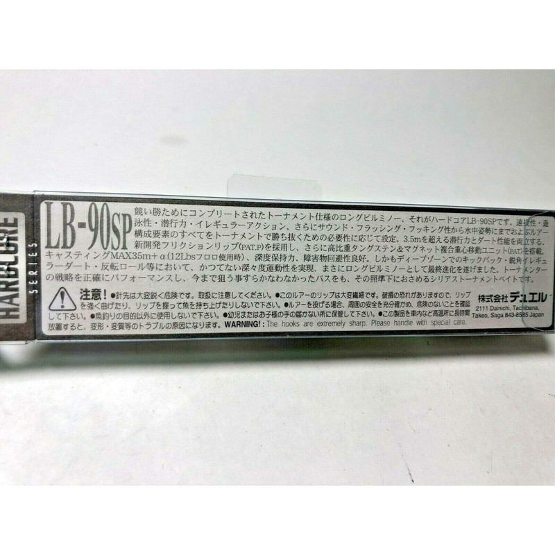 DUEL LB-90SP GSAY Lures 3.5 inches (90 mm)