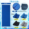 Cooling Towel Set of 2, Cooling Cool Towel, Cool Touch,