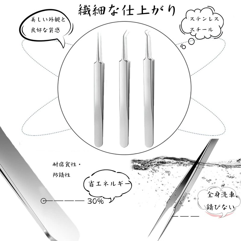 Square Plug Tweezers, Square Bottle Remover, Tweezers, Precision Tweezers, Acne
