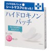 AEON Research Institute Hydroquinone Patch (43 sheets / Sheet Mask)