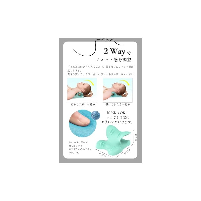 Ccomfy Neck Pillow, Neck Pillow, Neck Stretcher, Neck Stretch, Instruction