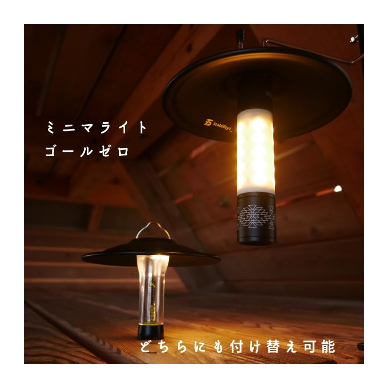 Stability1_[Active Camper Design] Can be Used Together with Shades, Goal