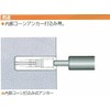 Miyanaga Anchor Driving Rod SDS W3/8 M10 SB38