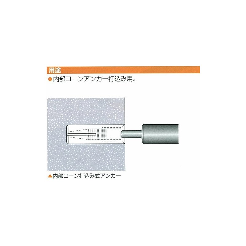 Miyanaga Anchor Driving Rod SDS W3/8 M10 SB38