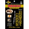 Bannon Enzed Black Garlic Egg Yoken 90
