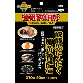 Bannon Enzed Black Garlic Egg Yoken 90