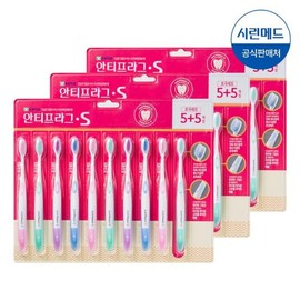 Anti-Plaque S Toothbrush (Ultra-fine Bristles) 10p x 3 / 안티프라그 S칫솔(초극세모) 10p 3개