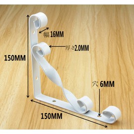 KKlewu Set of 4 Iron Brackets Shelf Brackets Shelf L Shape Thickness 2.7mm (150mm, White)