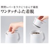 Tiger PWO-A160HD Stainless Steel Handy Jug, Hot and Cold Insulation,