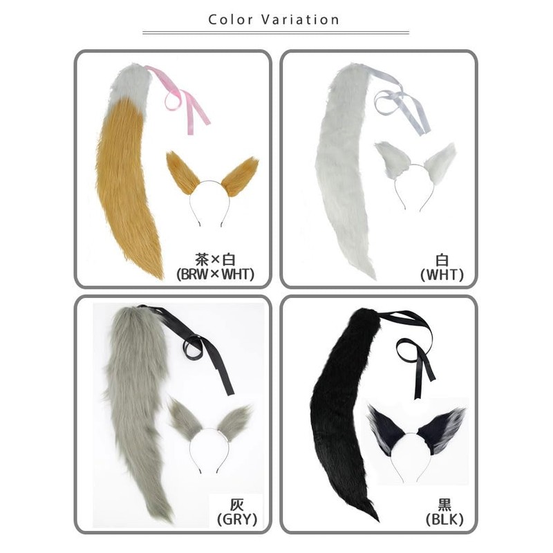 Fujitatsu KDG400BLK Fox Ear Tail Set, Cosplay, Costume, Halloween, Unisex,