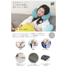 Gold Pillow Neck Pillow Cushion (Shukure Blue, Faux Suede)