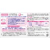 【第2類医薬品】コーラックII 120錠