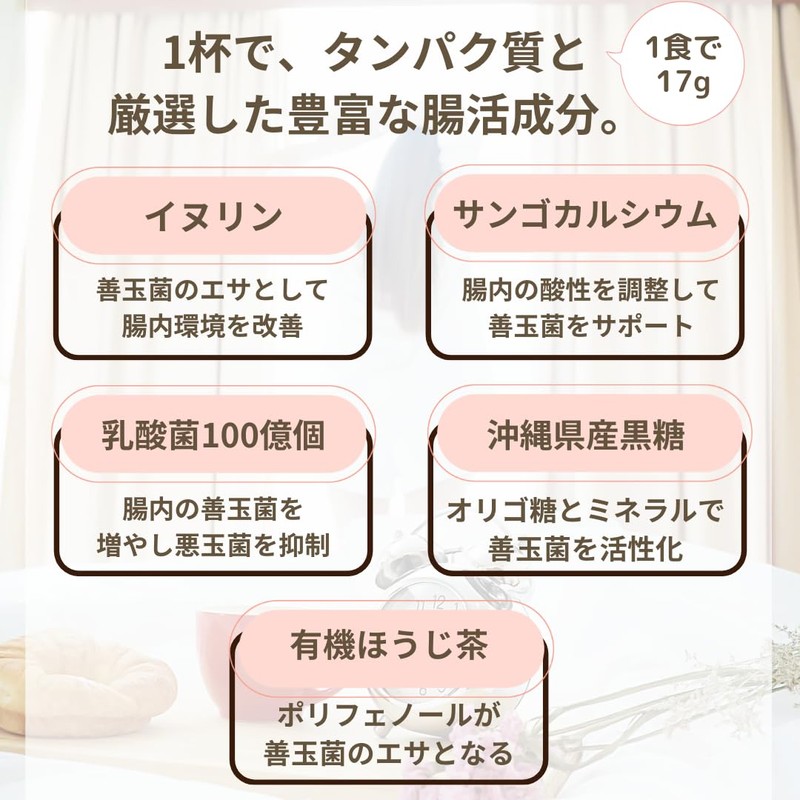 メディカルプロテイン ソイプロテイン ほうじ茶 国内製造 無添加 櫻井夏子 杉山産婦人科 750g