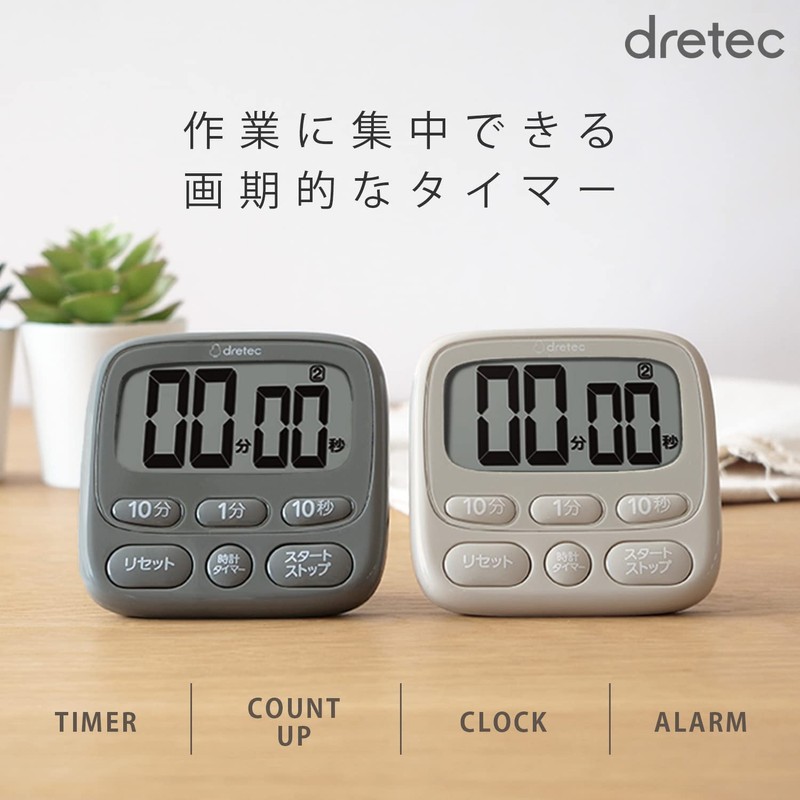 Dretec T-612DG Large Screen Timer with Digital Clock, Dark Gray,