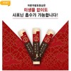 Low-molecular-weight fermented red ginseng sticks with better absorption rate due