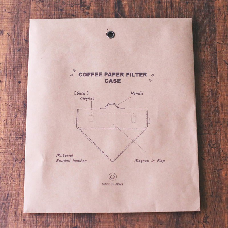 Coffee Paper Filter Case (Brown)