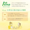 7 days 1st step Sheet Mask (1 sheet x 6