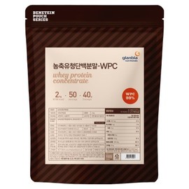 BENETEIN Granvia Concentrated Whey Protein Raw Protein Supplement WPC Unflavored 2kg