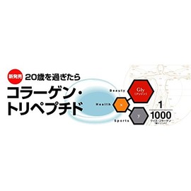 ゼライス プレミアム２０ ２箱セットコラーゲン ・トリペプチド スティック(4gX30本）