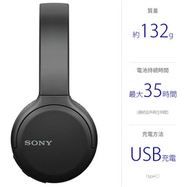  Sony WH-CH510 Wireless Headphones WH-CH510 / Bluetooth / AAC Compatible / Up to 35 Hours Continuous Playback 2019 Model / Microphone Included / Black WH-CH510 B
