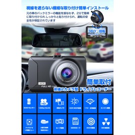 Torakind Dash Camera, Front and Rear 2 Cameras, Small Dash Camera, 1296P, 3-inch LCD Screen, HD Image Quality, 32 gb Card Included, 170° Super Wide Angle, Front and Rear Camera, HDR/WDR Image