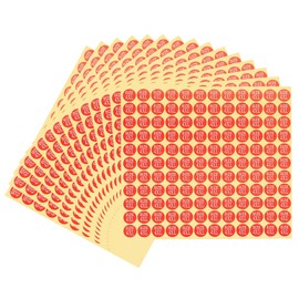 PATIKIL 1980 Pcs Clothing Size Stickers 4XL Size Stickers 1/2" Clothing Round Self-Adhesive Paper Labels for Shirt Skirt Clothes Retail Home, Red (15 Sheets)