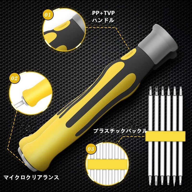 SensaBliss Precision Screwdriver Set, 12-IN-1 Torx Screwdriver, Triangular Screwdriver, Star-shaped,