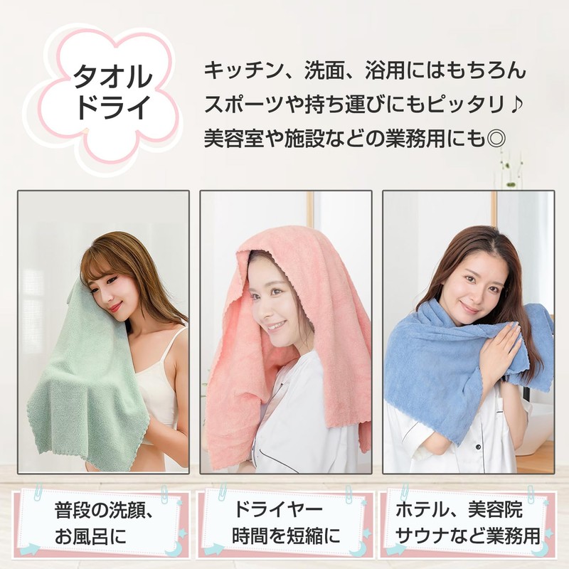Face Towels, Microfiber Towels, Set of 10, Approx. 13.8 x