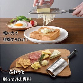 Ernest A-77752 Grater, Cheese Sharpener, Made in Japan, 2 Way, Coarse & Fine Grater, Cheese, Garlic Condiment, Dishwasher Safe (Softly Sharpened by Senka), Popular Brand of Major Restaurants A-77752 Tsubame Sanjo Silver Single Item