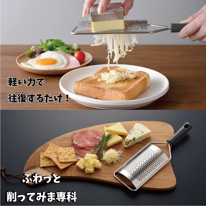 Ernest A-77752 Grater, Cheese Sharpener, Made in Japan, 2 Way,