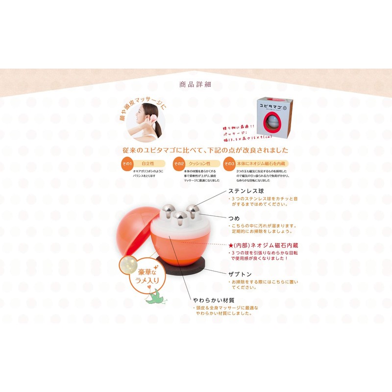 Yubita Mago 3 Multicolored Pink, Approx. Diameter 2.5 x Height