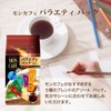 Mon Cafe Variety Pack, 10 Piece