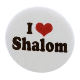 I Love Shalom 2.25" Keychain (heart)