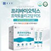 Chong Kun Dang Prebiotics FOS Lactobacillus Feeding Powder, 4-month supply