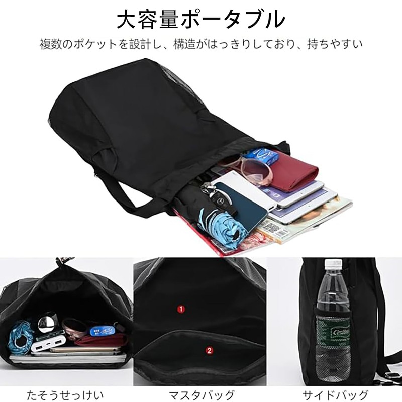 [LeTradeJP] ナップサック ジムサック リュックサック プールバッグ 防水 撥水 軽量 乾湿分離 巾着袋