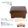 J-kitchens J-kitchens Unaju Large Box, Mini Bowl Weight, Vermilion Lacquer