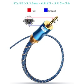 xlr 3.5mm Convert EMK 3.5mm TRS-XLR Stereo Male to XLR (Female) Stereo Microphone Cable for Camcorders, DSLR Cameras, Computer Recording Devices and More - Blue (2M)