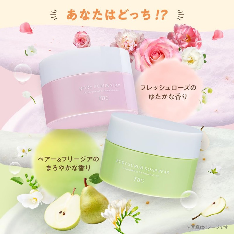 TBC Body Scrub Soap, 10.6 oz (300 g), Stretchable Massage,